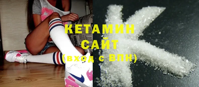 наркота  Микунь  КЕТАМИН ketamine 