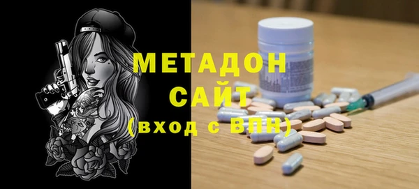 MDMA Беломорск