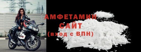 MDMA Беломорск