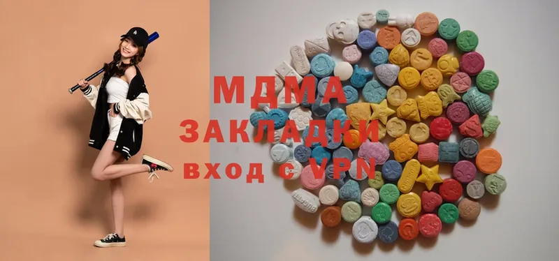 МДМА crystal Микунь