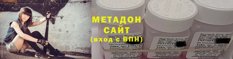 купить наркоту  Микунь  даркнет клад  МЕТАДОН methadone 