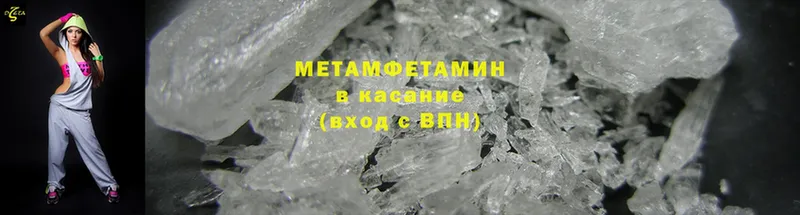 даркнет сайт  Микунь  МЕТАМФЕТАМИН Methamphetamine 